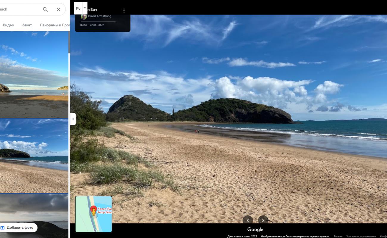 Foto af Kemp Beach - populært sted blandt afslapningskendere